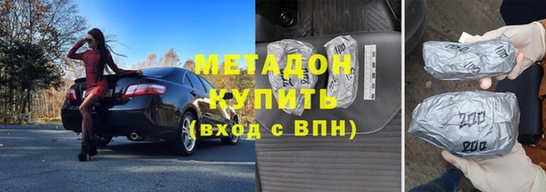 метадон Белоозёрский